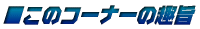 ̃R[i[̎| 